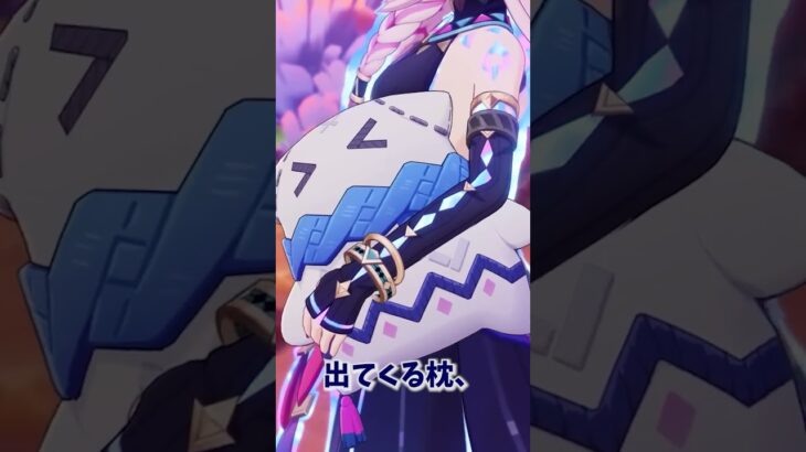 【原神】シトラリ　魅力紹介　3選