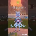 原神 やる気出ないソング シグウィン編 #ストーリー #ショート #ライブ配信 #ガチャ #げんしん #参加型 #shorts #genshin #ゲーム #初心者 #音はめ #原神 #vtuber