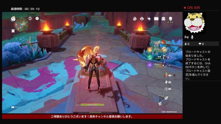 【＃原神】新キャラ発表されましたね～！