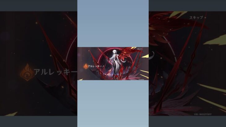 よおおおし#原神 #原神ガチャ