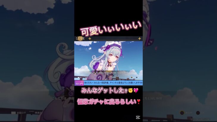 #原神 #原神攻略  #genshinimpact  #genshin #夢見月瑞稀 #新キャラ #風元素