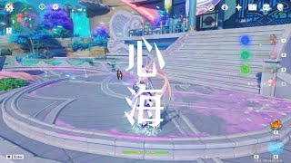 《天才天赋》#清夏乐园大秘境 #原神 #原神攻略 #心海