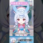 可愛即是正義🩷#原神 #希格雯 #可愛い #遊戲 #攻略 #genshinimpact #sigewinne #gaming #cute #strategy