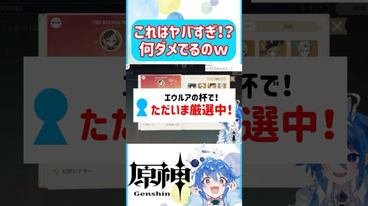 🌠これが最強の筋肉聖遺物！？www 【原神 Vtuber 星鏡ほうき】 #原神聖遺物 #shorts #原神vtuber #genshinimpact #聖遺物厳選 #hoyocreators