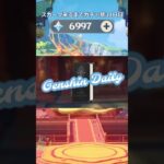 【原神】スカーク来るまでガチャ禁31日目　#原神 #原神ガチャ禁 #shorts