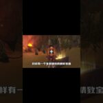 小小的普通宝箱，承载着大大的宝藏 # 原神