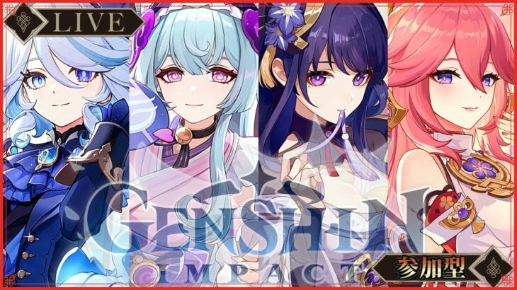 【原神】復旧！遂に移動速度UP槍さんが・・・。聖遺物や武器、PT編成や螺旋攻略等、質問相談歓迎。初心者さん歓迎。マルチは21:00前後から【Ver.5.3_灼烈の反魂の詩】