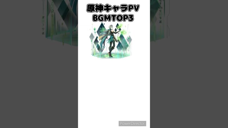 原神 個人的キャラPV BGM TOP3 #原神 #genshinimpact #BGM #アルハイゼン #フリーナ #ヌヴィレット #shorts #崩壊