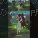 【原神】攻略が地味過ぎて逆に分かりにくい幻写霊のギミック #shorts