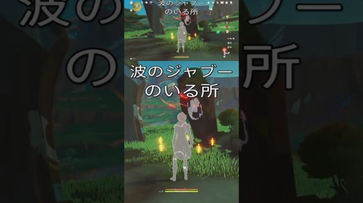 【原神】攻略が地味過ぎて逆に分かりにくい幻写霊のギミック #shorts