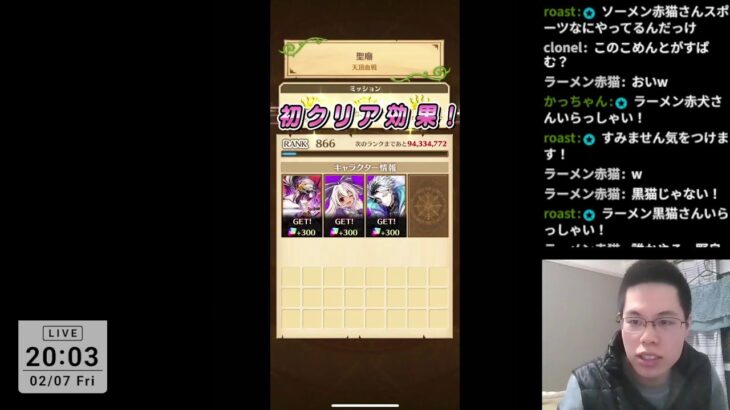 [2025/2/7] 白猫 / 原神 / Fall Guys / mkw (23:00～ RR or 国内)