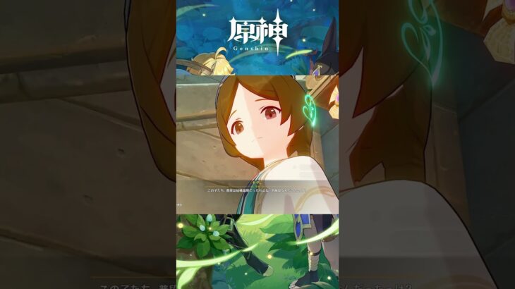 Xboxで原神29日目！ネコ🐈！初心者無課金Genshin Impact #原神 #genshin #shorts