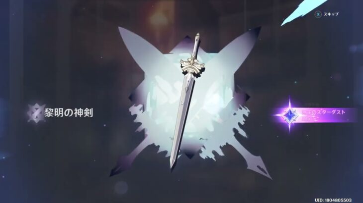 原神ガチャ５００連しました！アルレッキーノ編＃原神