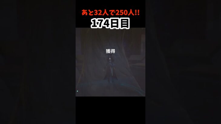 【原神】テスト〜〜〜〜( ﾟ∀ﾟ)･∵. ｸﾞﾊｯ!! 174日目 #原神 #聖遺物 #genshinimpact #ガチャ禁