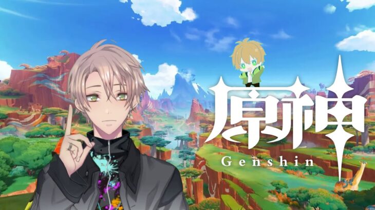 雑談しながらゆっくり原神【視聴者聖遺物ランキング2025実施中・聖遺物鑑賞会開催】