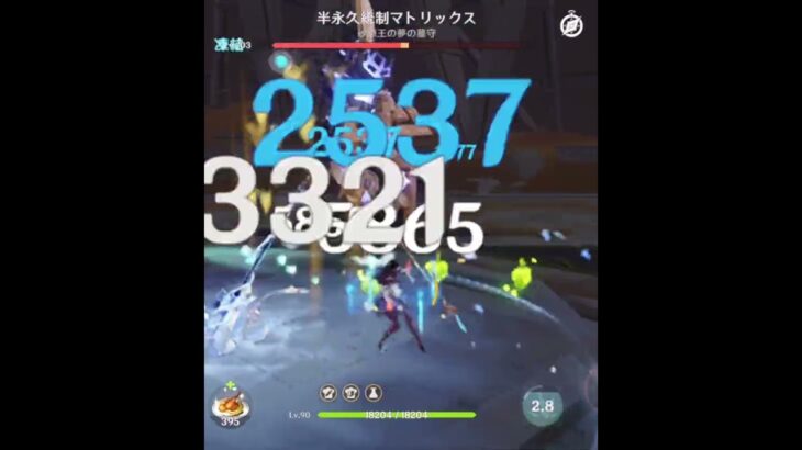 【原神】星4キャラと草主人公で超開花ロサリア#genshinimpact #原神