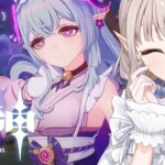 【原神】旅人える帰還！瑞希ガチャ＆伝説任務をやりたい【にじさんじ/える】