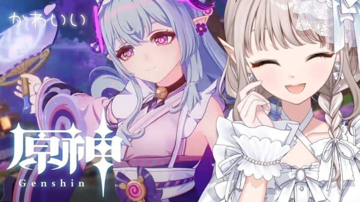 【原神】旅人える帰還！瑞希ガチャ＆伝説任務をやりたい【にじさんじ/える】