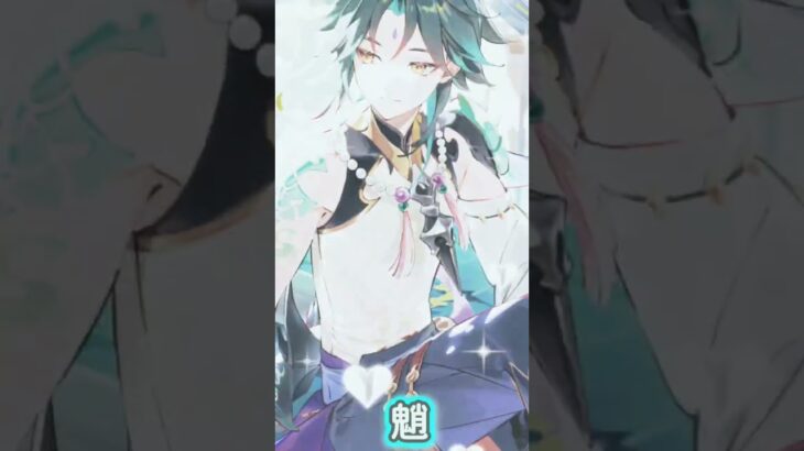 原神元素別に好きなキャラ晒してみた！