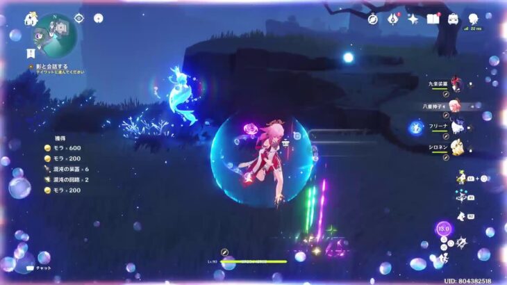 八重神子メイン|原神1,602日目|Genshin Day 1,602 Yae Miko main