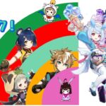 【原神】ガチャトーク2nd　Ver5.4前半　夢見月瑞希＆シグウィン　『寝正月の初晴（ねしょうがつのはつばれ）』　『白雨心弦（はくうしんげん）』-Genshin Impact-