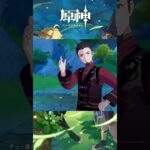 Xboxで原神15日目！璃月編進んでます！初心者無課金Genshin Impact #game #原神 #shorts