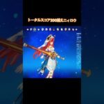 原神 聖遺物鑑賞配信にて最強ニィロウ #原神 #genshin #ニィロウ