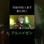 【原神】無凸アルハイゼン　今でも最強アタッカー　#genshinimpact #原神 #げんしん #アルハイゼン #shorts