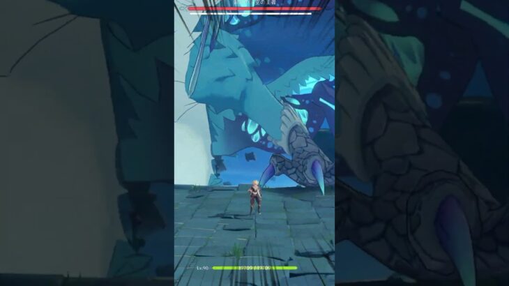 【原神】星4キャラの中でもかなり硬い藍硯シールド