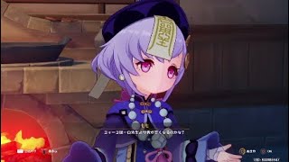 【原神】～「のんびり旅行記・集う詩の章」＃3～