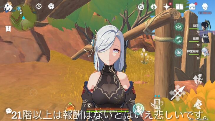 【原神 新高難易度時代】過去キャラを引く＆凸させてはいけない理由