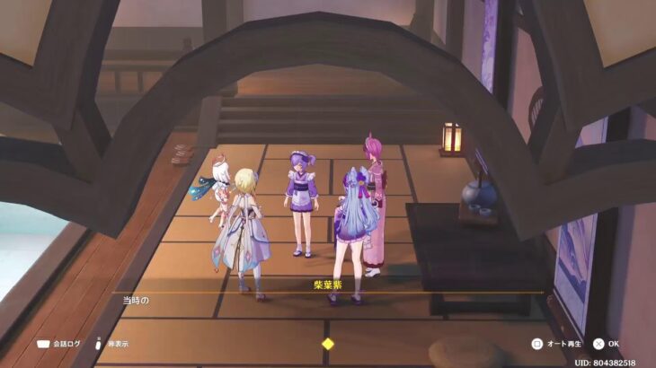 八重神子メイン|原神1,606日目|Genshin Day 1,606 Yae Miko main