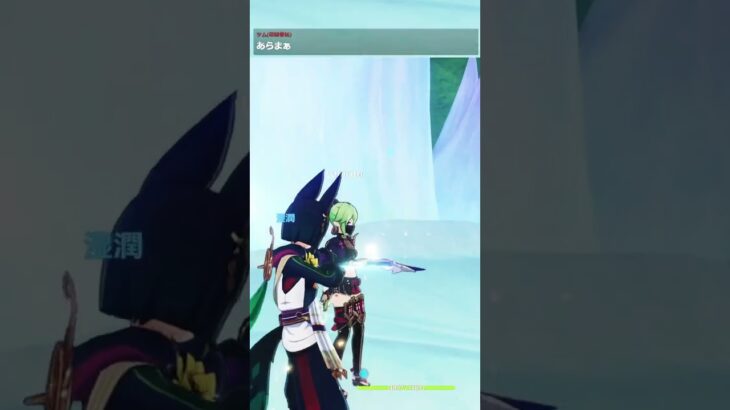 リスナーさんに罰ゲームでガチャ10してもらったらまさかの光ったらしい【原神】 #原神 #ガチャ#罰ゲーム