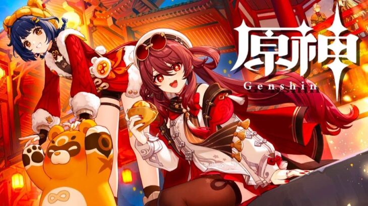 【原神/Genshin】クロリンデ＆集録祈願ガチャ！あと探索とかやるよ！！【Live】