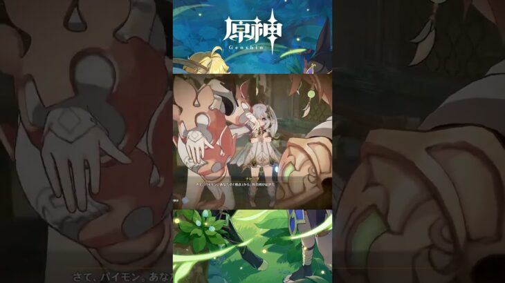 Xboxで原神29日目！同じ時間繰り返してない？初心者無課金Genshin Impact #原神 #genshin #shorts