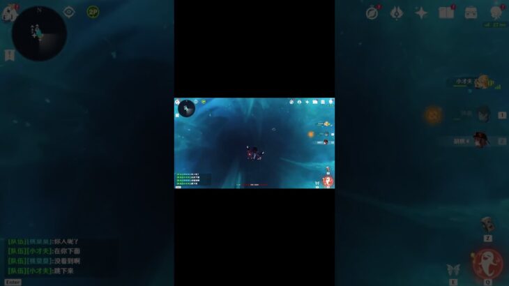 原神游戏变恐怖游戏？#原神