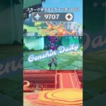 【原神】スカーク来るまでガチャ禁38日目　#原神 #原神ガチャ禁 #shorts