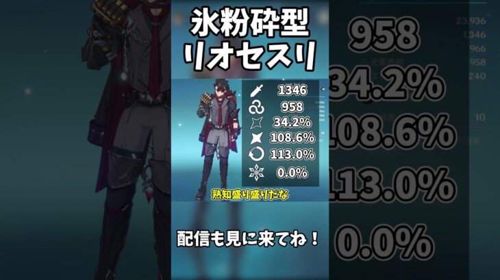 【原神】粉砕！玉砕！大喝采！【ゆっくり実況】