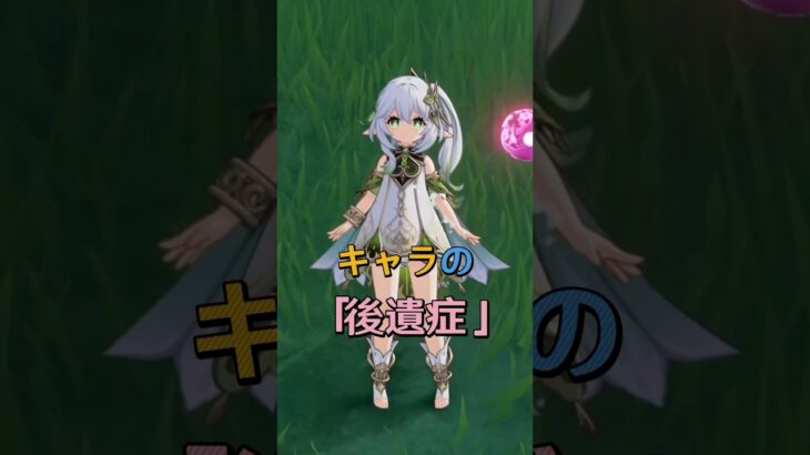 ある原神キャラをずっと使ってると起こる「後遺症」（5.4CDK：JRCB1P221GUD）#原神 #原神インパクト #原神54 #genshin #genshinimpact #hoyocreator