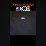 【原神】ガチャっていいよね! 190日目 #原神 #genshinimpact #聖遺物 #ガチャ