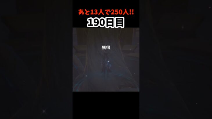【原神】ガチャっていいよね! 190日目 #原神 #genshinimpact #聖遺物 #ガチャ