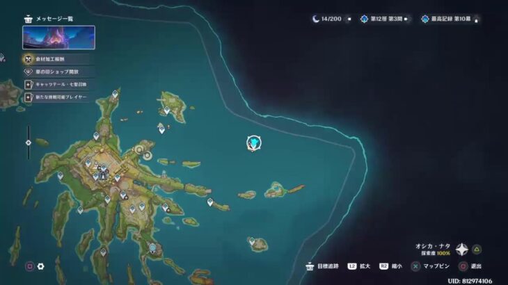 【原神】【声無し配信】完凸雷電将軍と完凸夜蘭使いたいだけ…(新キャラの素材集め)