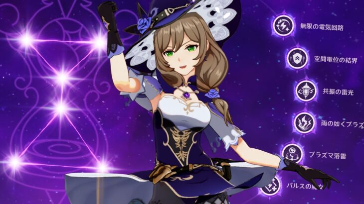 【#原神 】祝・リサ完凸！最強スキルで敵をビリビリにする⚡！【げんしん genshin｜日課 探索 精鋭狩り】