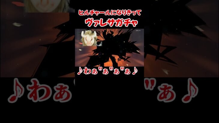 【原神】ヒルチャールシャーマンになりきってヴァレサを引く男