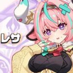 ヴァレサVS20連ガチャ【原神】