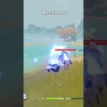 【原神】❥❥近い距離だと攻撃当てられない！？エージェント近付き防止攻撃の攻略法……#原神