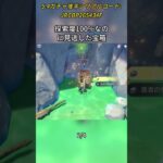 探索度100%なのに見逃した宝箱5.4ガチャ後半シリアルコード:JRCBP265434F#genshinmosann #げんしん #原神 #genshinimpact #foryou #fyp #原石