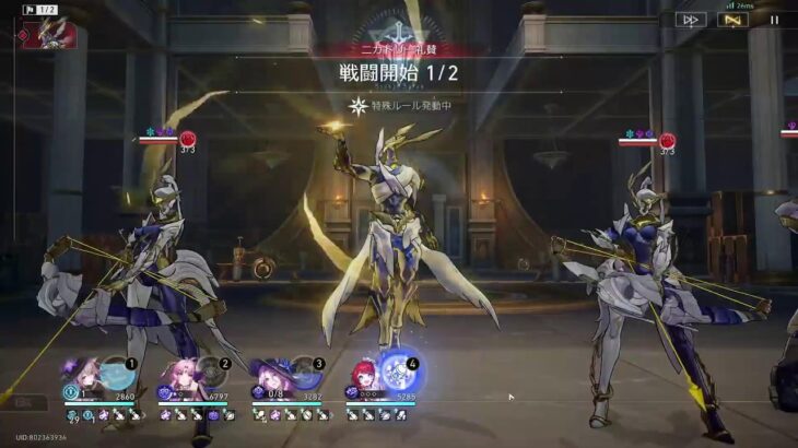 【ゼンゼロ】【鳴潮】【原神】【崩壊スターレイル】 今後のガチャ予定：マーヴィカ,カルロッタ,ロココ,フィービー予定！は未定