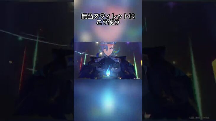 家で原神してたら転生して最強旅人になっていた件 #原神 #genshin #genshinimpact #マーヴィカと行こう #シロネンで抜こう