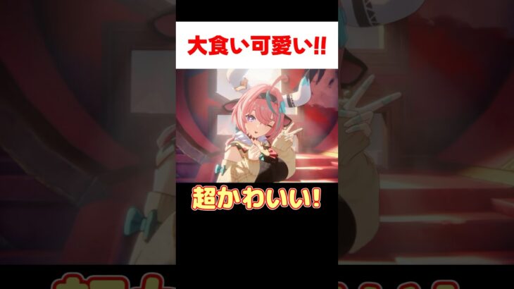 【原神】ヴァレサが大食いで可愛くてかっこいいPV